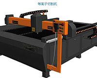 Plasma cutting machine Machines, materials