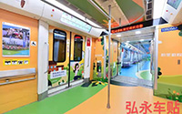 地铁实用弘永轨道交通材料效果图 案例展示